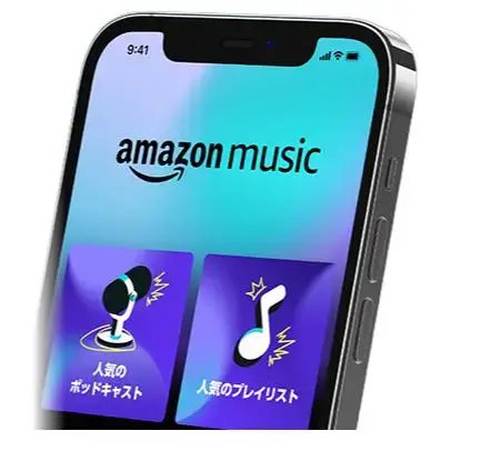 Amazon Music Prime②
